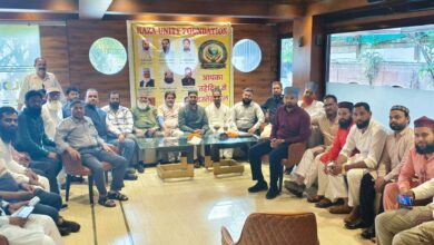 रजा यूनिटी फाउंडेशन की राज्य स्तरीय बैठक संपन्न, विभिन्न प्रकोष्ठों का गठन एवं भविष्य की रणनीति पर मंथन