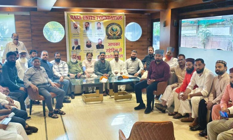 रजा यूनिटी फाउंडेशन की राज्य स्तरीय बैठक संपन्न, विभिन्न प्रकोष्ठों का गठन एवं भविष्य की रणनीति पर मंथन रजा यूनिटी फाउंडेशन की राज्य स्तरीय बैठक संपन्न, विभिन्न प्रकोष्ठों का गठन एवं भविष्य की रणनीति पर मंथन