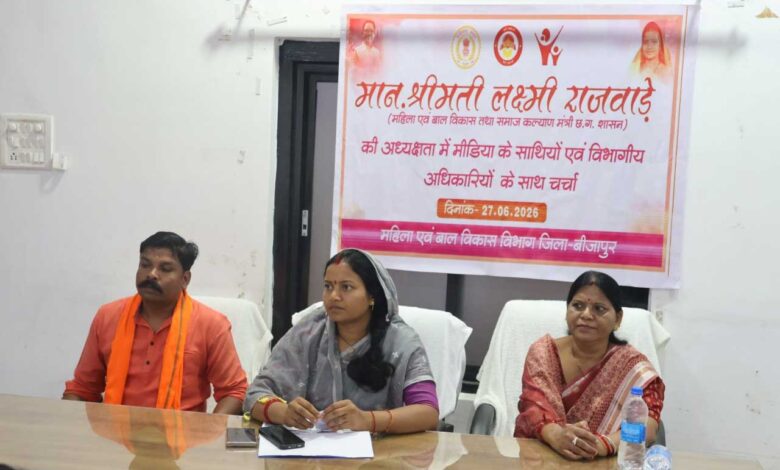 नक्सल मुक्त बीजापुर अब विकसित बीजापुर की ओर बढ़ रहा