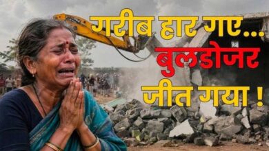 रायपुर के नकटी गांव में मकानों पर बुलडोजर कार्रवाई, ग्रामीणों ने उठाए पुनर्वास और न्याय पर सवाल