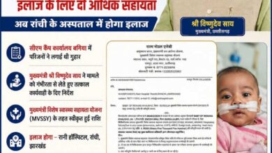 मुख्यमंत्री श्री विष्णुदेव साय की पहल से गंभीर श्वसन रोग से पीड़ित मासूम को मिली 95,500 रुपये की स्वास्थ्य सहायता