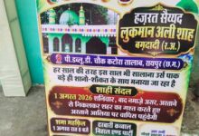 सामुदायिक लचीलापन (Resilience) का निर्माण