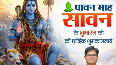 श्रावण मास के शुभारंभ पर वित्त मंत्री ओपी चौधरी ने प्रदेशवासियों को दी शुभकामनाएं