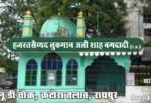 आज मनाया जाएगा उर्स ए बग़दादी