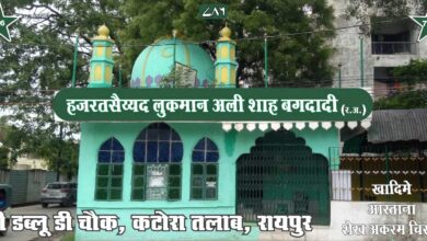 आज मनाया जाएगा उर्स ए बग़दादी
