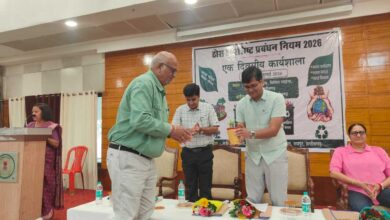 ठोस अपशिष्ट प्रबंधन नियम-2026 के प्रभावी क्रियान्वयन हेतु रायपुर में राज्य स्तरीय कार्यशाला आयोजित