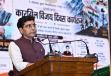 ​कारगिल के वीरों का बलिदान देश की भावी पीढ़ियों के लिए सदैव प्रेरणापुंज रहेगा: उच्च शिक्षा मंत्री टंक राम वर्मा