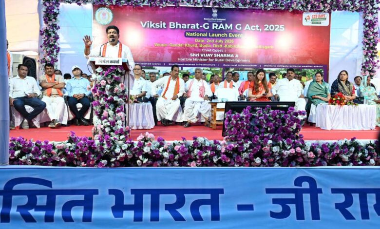 कबीरधाम के गंडईखुर्द से वीबी-जी राम जी योजना का हुआ राज्य स्तरीय शुभारंभ