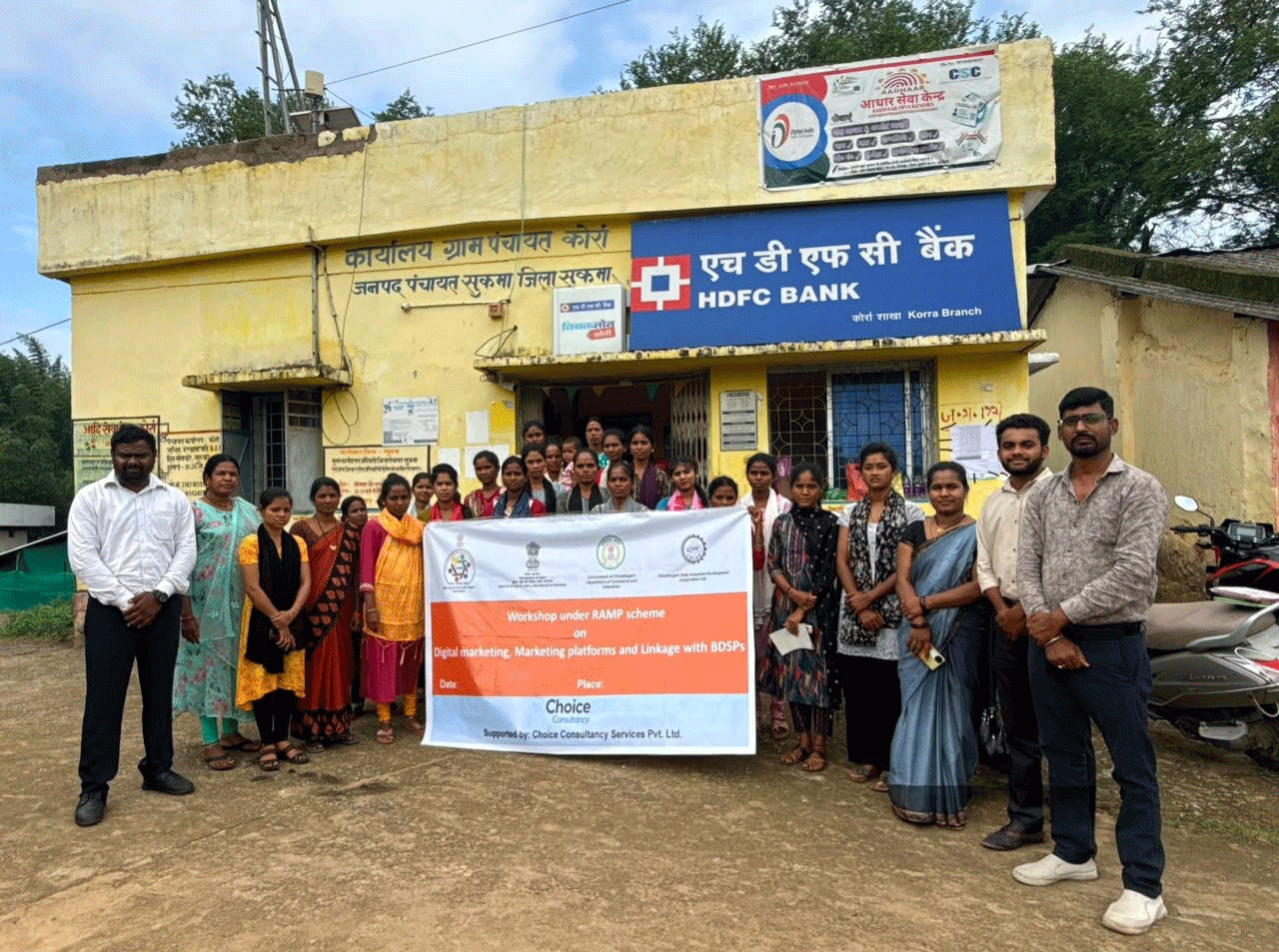 रैंप योजना से सुकमा के उद्यमियों को मिली डिजिटल कारोबार की नई दिशा रैंप योजना से सुकमा के उद्यमियों को मिली डिजिटल कारोबार की नई दिशा