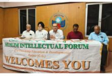 मुस्लिम इंटेलेक्चुअल फ़ोरम एवं सर्व आस्था मंच “मित्रता से स‌द्भाव – सद्भाव से सशक्त भारत”