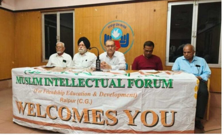 मुस्लिम इंटेलेक्चुअल फ़ोरम एवं सर्व आस्था मंच “मित्रता से स‌द्भाव – सद्भाव से सशक्त भारत”