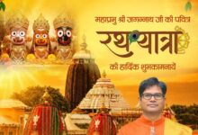 रथयात्रा हमारी आस्था, संस्कृति और लोक परंपरा का जीवंत उत्सव: वित्त मंत्री  ओपी चौधरी