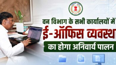 वन विभाग में अब ई-ऑफिस व्यवस्था अनिवार्य, बिना अनुमति नहीं चलेगी फिजिकल फाइल – मंत्री केदार कश्यप वन विभाग में अब ई-ऑफिस व्यवस्था अनिवार्य, बिना अनुमति नहीं चलेगी फिजिकल फाइल – मंत्री केदार कश्यप