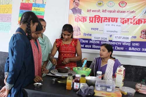 बेमेतरा में बेटी बचाओ-बेटी पढ़ाओ योजना के तहत बालिकाओं के लिए निःशुल्क केक निर्माण प्रशिक्षण शुरू बेमेतरा में बेटी बचाओ-बेटी पढ़ाओ योजना के तहत बालिकाओं के लिए निःशुल्क केक निर्माण प्रशिक्षण शुरू