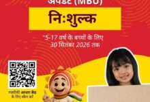 विद्यालयों में विद्यार्थियों के आधार बायोमेट्रिक अपडेट के लिए मिशन मोड अभियान विद्यालयों में विद्यार्थियों के आधार बायोमेट्रिक अपडेट के लिए मिशन मोड अभियान