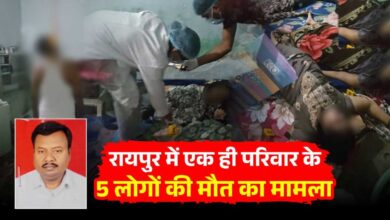 रायपुर सामूहिक मौत मामला: SIT जांच में नए सुराग, सूदखोरी-सट्टे के एंगल पर भी पुलिस की नजर