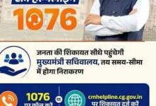 सीएम हेल्पलाइन बनी आमजन के भरोसे का माध्यम, समस्याओं का हुआ त्वरित समाधान