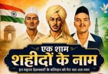 स्वतंत्रता दिवस पर कांकेर में होगी “एक शाम शहीदों के नाम” ऑर्केस्ट्रा संध्या