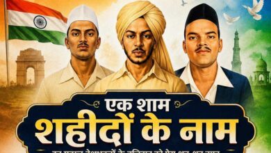 स्वतंत्रता दिवस पर कांकेर में होगी “एक शाम शहीदों के नाम” ऑर्केस्ट्रा संध्या
