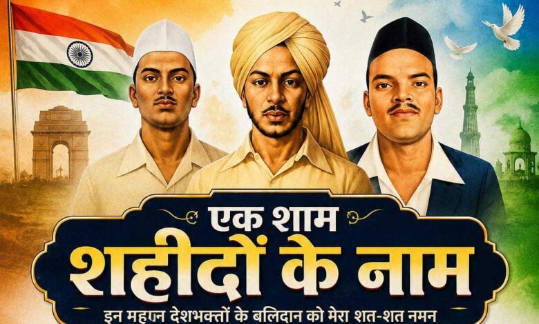 स्वतंत्रता दिवस पर कांकेर में होगी “एक शाम शहीदों के नाम” ऑर्केस्ट्रा संध्या स्वतंत्रता दिवस पर कांकेर में होगी “एक शाम शहीदों के नाम” ऑर्केस्ट्रा संध्या