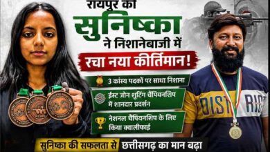 रायपुर की सुनिष्का ने निशानेबाजी में रचा नया कीर्तिमान, तीन कांस्य पदकों पर साधा निशाना