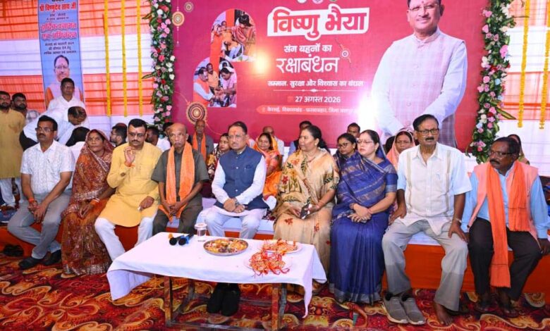 ‘विष्णु भैया’ ने बहनों के बीच केरसई को दी विकास की नई सौगातें