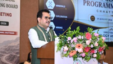 छत्तीसगढ़ राज्य भूवैज्ञानिक प्रोग्रामिंग बोर्ड (SGPB) की 26वीं बैठक संपन्न