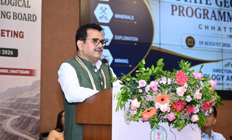 छत्तीसगढ़ राज्य भूवैज्ञानिक प्रोग्रामिंग बोर्ड (SGPB) की 26वीं बैठक संपन्न छत्तीसगढ़ राज्य भूवैज्ञानिक प्रोग्रामिंग बोर्ड (SGPB) की 26वीं बैठक संपन्न