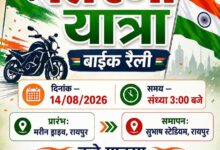 भाजपा अल्पसंख्यक मोर्चा तिरंगा यात्रा बाईक रैली का भव्य आयोजन