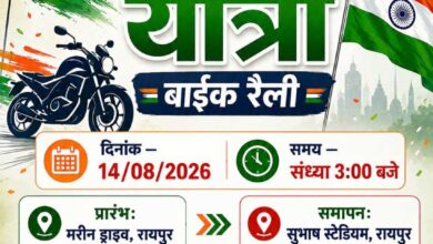 भाजपा अल्पसंख्यक मोर्चा तिरंगा यात्रा बाईक रैली का भव्य आयोजन भाजपा अल्पसंख्यक मोर्चा तिरंगा यात्रा बाईक रैली का भव्य आयोजन