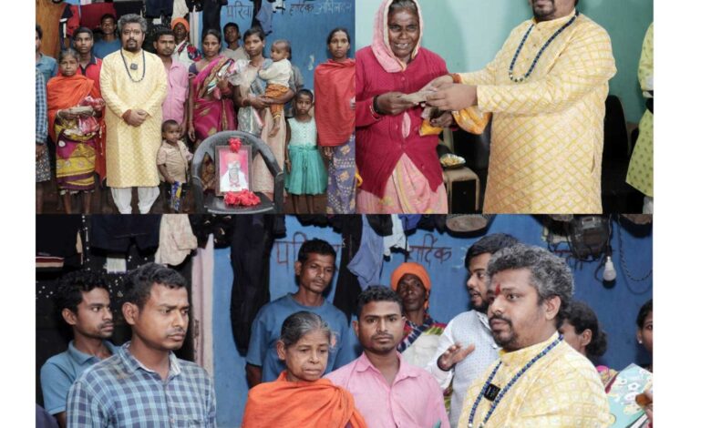 नक्सल हिंसा के शिकार परिवारों के बीच पहुंचे मां मातंगी धाम के पीठाधीश्वर डॉ. प्रेमसाईं