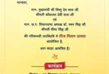 नवा रायपुर में सजेगी तीज उत्सव की रंगत