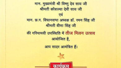 नवा रायपुर में सजेगी तीज उत्सव की रंगत