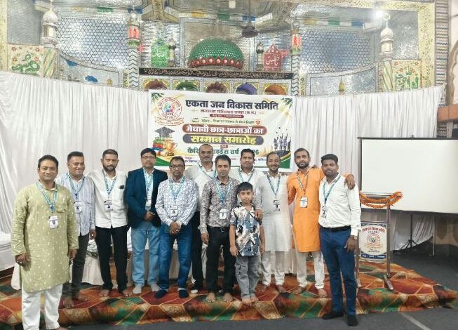 10वीं-12वीं के होनहार छात्रों का सम्मान, करियर की राह पर मिली अहम सलाह 10वीं-12वीं के होनहार छात्रों का सम्मान, करियर की राह पर मिली अहम सलाह