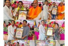 कृष्ण प्रकटोत्सव पर प्रदेशभर के वरिष्ठ पत्रकार सम्मानित कृष्ण प्रकटोत्सव पर प्रदेशभर के वरिष्ठ पत्रकार सम्मानित
