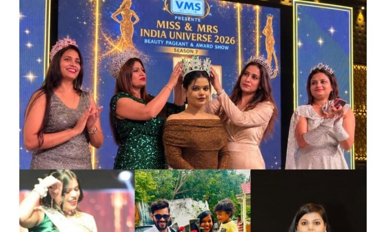 दुर्ग की बेटी, रायपुर की बहू ने रचा नया इतिहास — सपनों को दी नई उड़ान, मेहनत से जीता ‘Mrs India Universe Asia 2026’ का ताज 