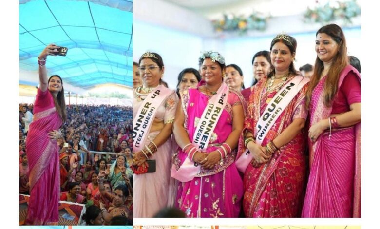 पंडरिया में विधायक भावना बोहरा संग दिखी तीज की उमंग और मातृशक्ति का संगम, 8000 से अधिक महिलाओं ने मनाया तीज मिलन का उत्सव पंडरिया में विधायक भावना बोहरा संग दिखी तीज की उमंग और मातृशक्ति का संगम, 8000 से अधिक महिलाओं ने मनाया तीज मिलन का उत्सव