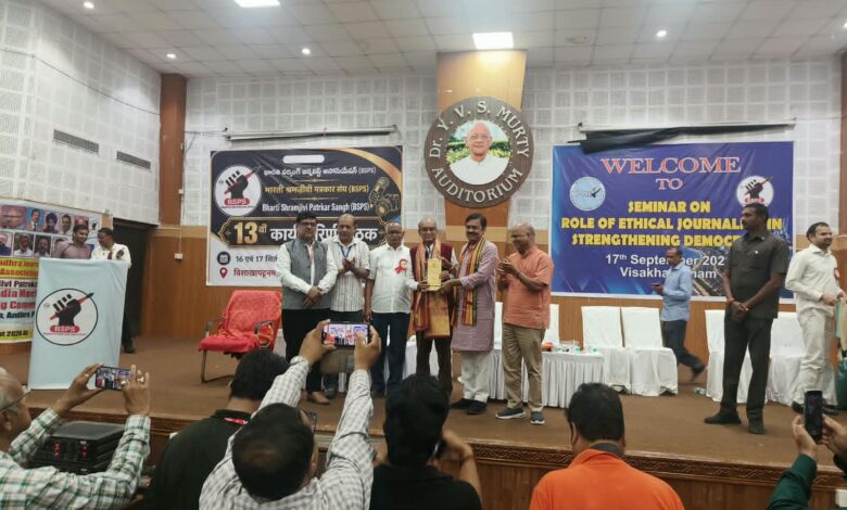 आसिफ़ इक़बाल लाइफ टाइम एचीवमेंट एवार्ड से सम्मानित वैदिक न्यूज एम् डी सैय्यद सलमा सहित वरिष्ठ पत्रकारों ने दी बधाई विशाखापत्तनम। आसिफ़ इक़बाल लाइफ टाइम एचीवमेंट एवार्ड से सम्मानित वैदिक न्यूज एम् डी सैय्यद सलमा सहित वरिष्ठ पत्रकारों ने दी बधाई विशाखापत्तनम।
