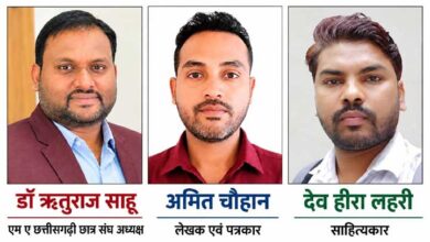 युवा गौरव सम्मान : ऋतुराज साहू अमित चौहान व देव हीरा लहरी को युवा अभिव्यक्ति सम्मान से नवाजा युवा गौरव सम्मान : ऋतुराज साहू अमित चौहान व देव हीरा लहरी को युवा अभिव्यक्ति सम्मान से नवाजा