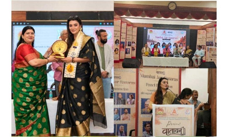 “बनारस और मुंबई के बीच साहित्य और संस्कृति का यह सेतु मेरे लिए बेहद विशेष अनुभव रहा” — श्वेता पड्डा “बनारस और मुंबई के बीच साहित्य और संस्कृति का यह सेतु मेरे लिए बेहद विशेष अनुभव रहा” — श्वेता पड्डा