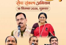 मुक्ताकाशी मंच में सजेगी काव्य की महफिल, नामचीन कविगण करेंगे रचनाओं का पाठ