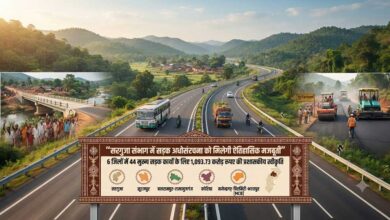 सरगुजा संभाग में सड़क अधोसंरचना को मिलेगी ऐतिहासिक मजबूती
