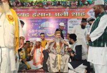 लुतरा शरीफ में शाही संदल-चादर और अजीमुशान जलसा-ए-तकरीर का आयोजन
