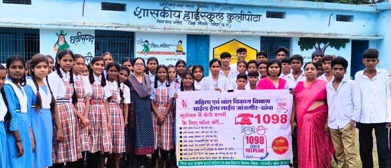 बाल विवाह रोकथाम को लेकर जागरूकता अभियान, विद्यार्थियों ने लिया बाल विवाह के खिलाफ संकल्प बाल विवाह रोकथाम को लेकर जागरूकता अभियान, विद्यार्थियों ने लिया बाल विवाह के खिलाफ संकल्प
