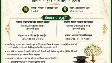 16 सितंबर को होगा जकात फाउण्डेशन का एजाजी प्रोग्राम 16 सितंबर को होगा जकात फाउण्डेशन का एजाजी प्रोग्राम