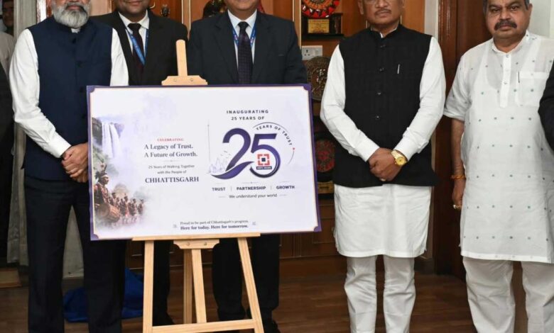 बस्तर-सरगुजा सहित प्रदेश के दूरस्थ ग्रामीण अंचलों तक बैंकिंग नेटवर्क का करें विस्तार: मुख्यमंत्री विष्णुदेव साय