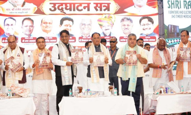 औद्योगिक नीति 2024-30 से प्रदेश में निवेश और रोजगार को नई गति, अब तक 8.23 लाख करोड़ रुपए से अधिक के निवेश प्रस्ताव प्राप्त औद्योगिक नीति 2024-30 से प्रदेश में निवेश और रोजगार को नई गति, अब तक 8.23 लाख करोड़ रुपए से अधिक के निवेश प्रस्ताव प्राप्त