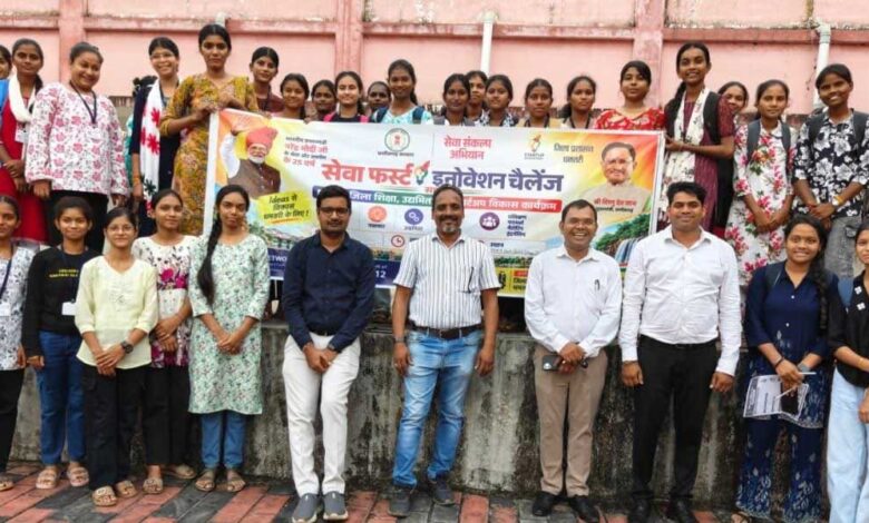 सेवा संकल्प अभियान : धमतरी की छात्राओं को मिली नवाचार और स्टार्टअप की संजीवनी सेवा संकल्प अभियान : धमतरी की छात्राओं को मिली नवाचार और स्टार्टअप की संजीवनी