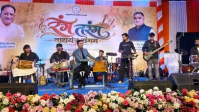 ‘रंग-तरंग’ में गूंजे छत्तीसगढ़ के लोकवाद्य, लोकधुनों से आधुनिक सुरों तक दिखा संस्कृति का रंग