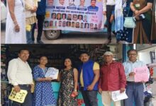 बिल से लेकर साइबर सुरक्षा तक, उपभोक्ताओं को किया जागरूक